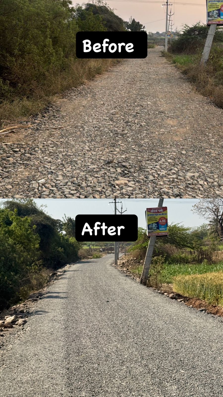 Shree Ram Park Gallery 3