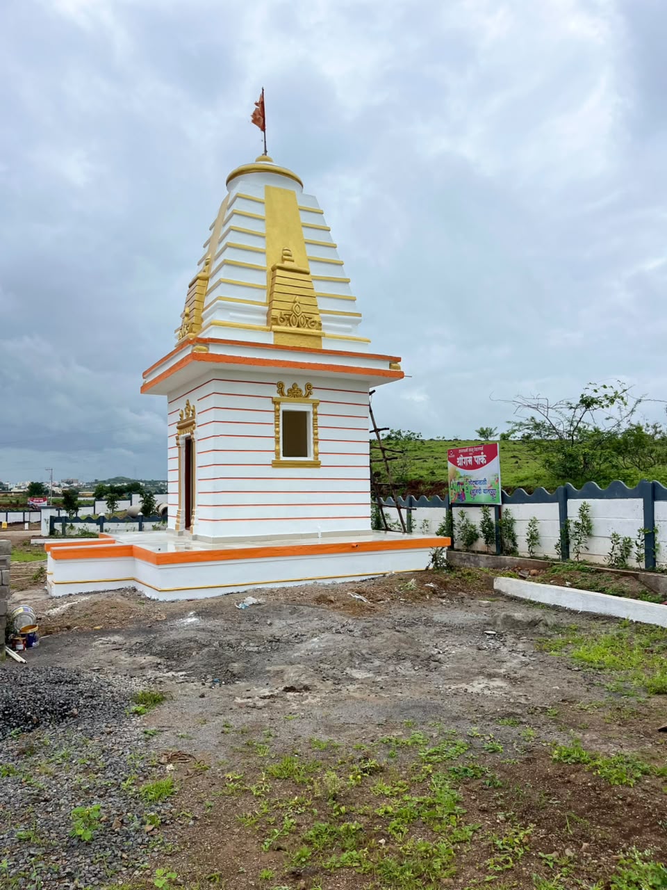Shree Ram Park Gallery SRP-10