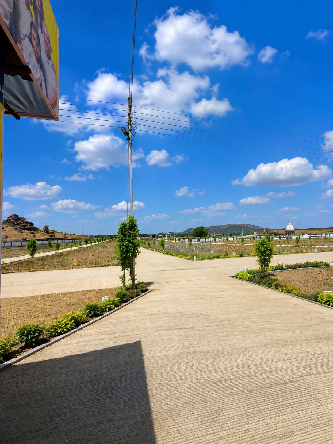 Shree Ram Park Gallery SRP-2